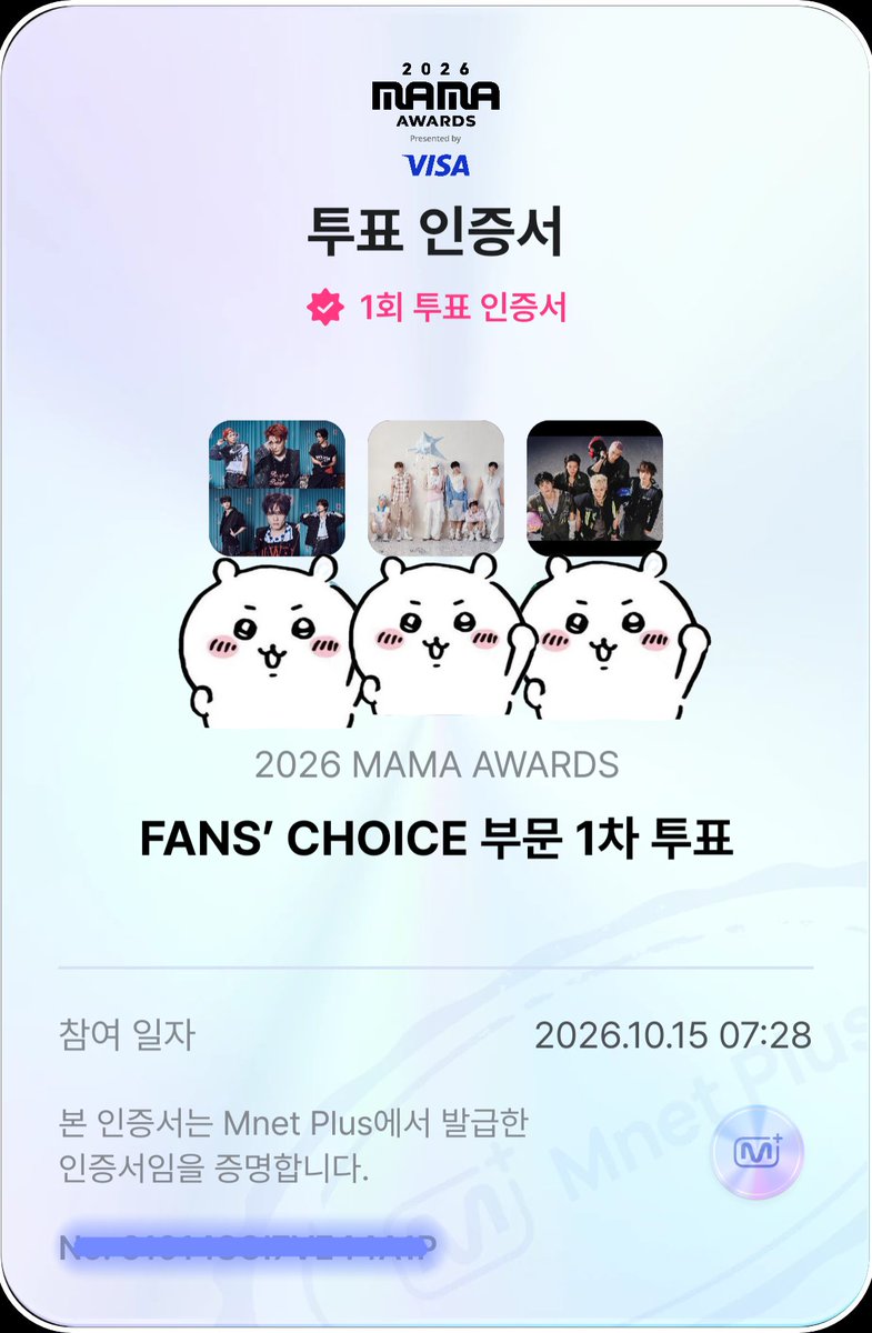 yushively_'s tweet photo. #2026MAMAVOTE #NCTWISH
투표인증서도 같이 올리고 Rt 해요!! https://t.co/3GRtd8aN2O