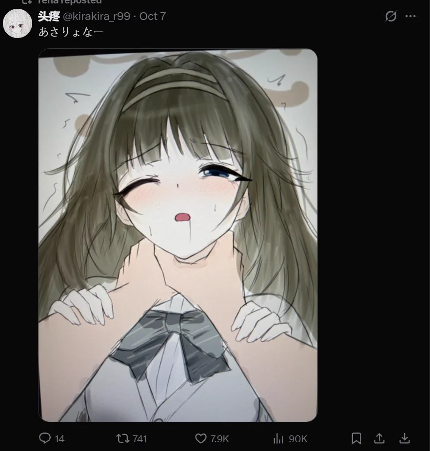 rena on X: 