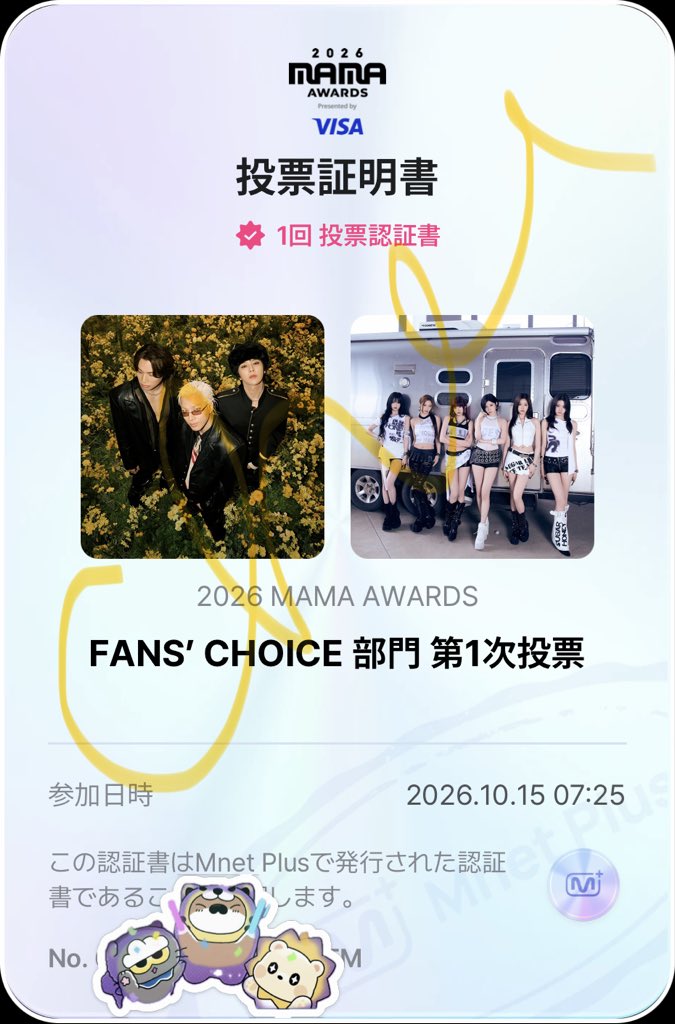 bbbpgdrs's tweet photo. 10/15(木)投票

#2026MAMAVOTE
#BIGBANG https://t.co/hAClNOZGF0