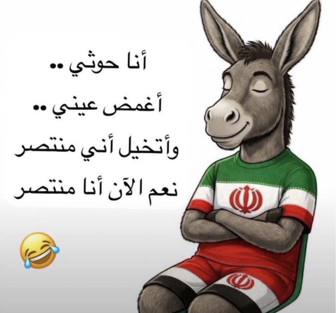 lu7_70's tweet photo. @Fars_Yemen7 https://t.co/gekB5Z6NvO