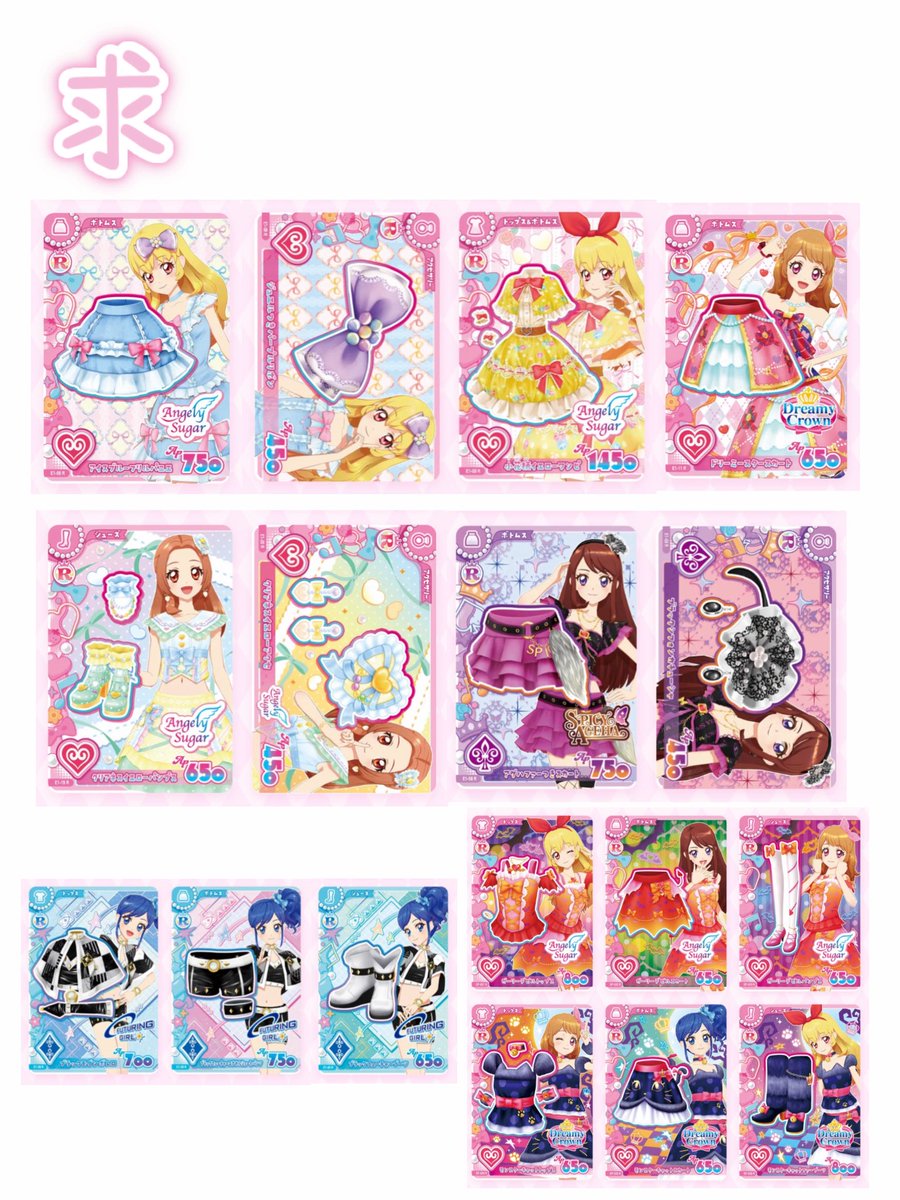 6dewxt's tweet photo. 【交換】アイカツ アンコール カード

求:画像2.3

譲:画像1

郵送のみ。比率違いの場合ご相談ください

検索からでもお気軽にお声かけください。 https://t.co/slNzx3xeC3