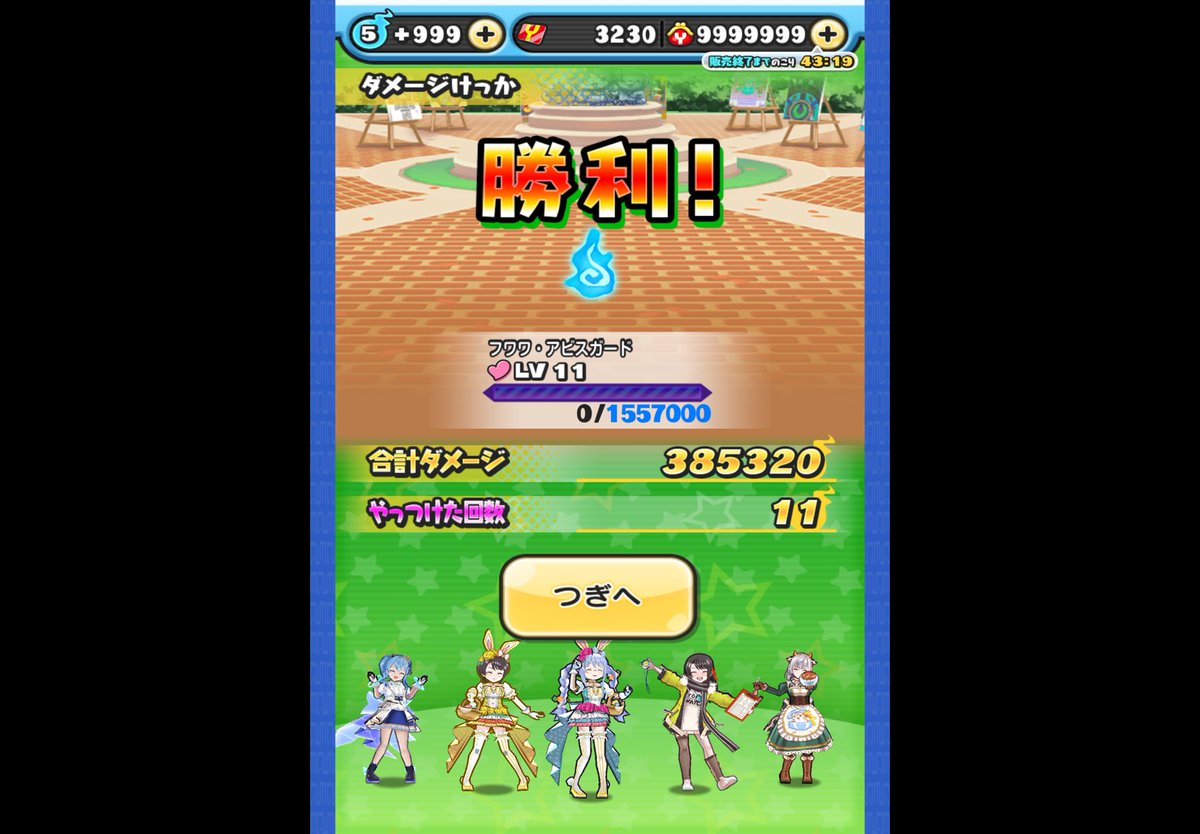k_3over0's tweet photo. ミッション発生率上昇
どこがだよクソが https://t.co/rgI8VJPkE9