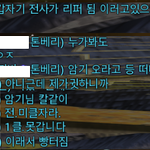 Photo by 이제 더위 안 먹은 신선애옹이 (클로사) (@asclotha)