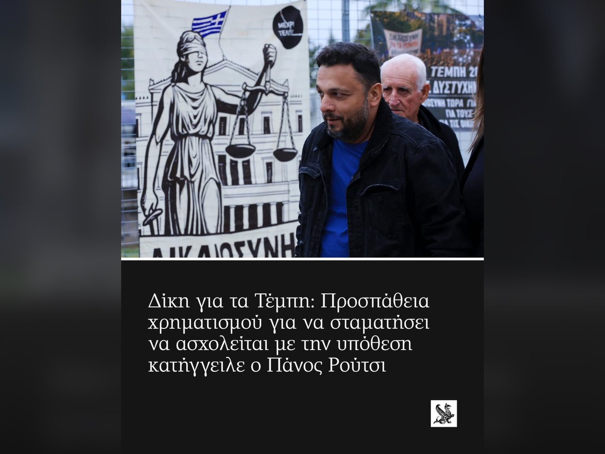 DimitrisZa17250's tweet photo. Παλιά τον παρακολουθούσαν στη Γλυφάδα για να τον φοβίσουν,τώρα για να του δώσουν λεφτά.... καταλάβαμε.
Όλα για την επικαιρότητα ,δε θα τραγουδήσει και η Άννα φέτος https://t.co/5BPYThZg4k