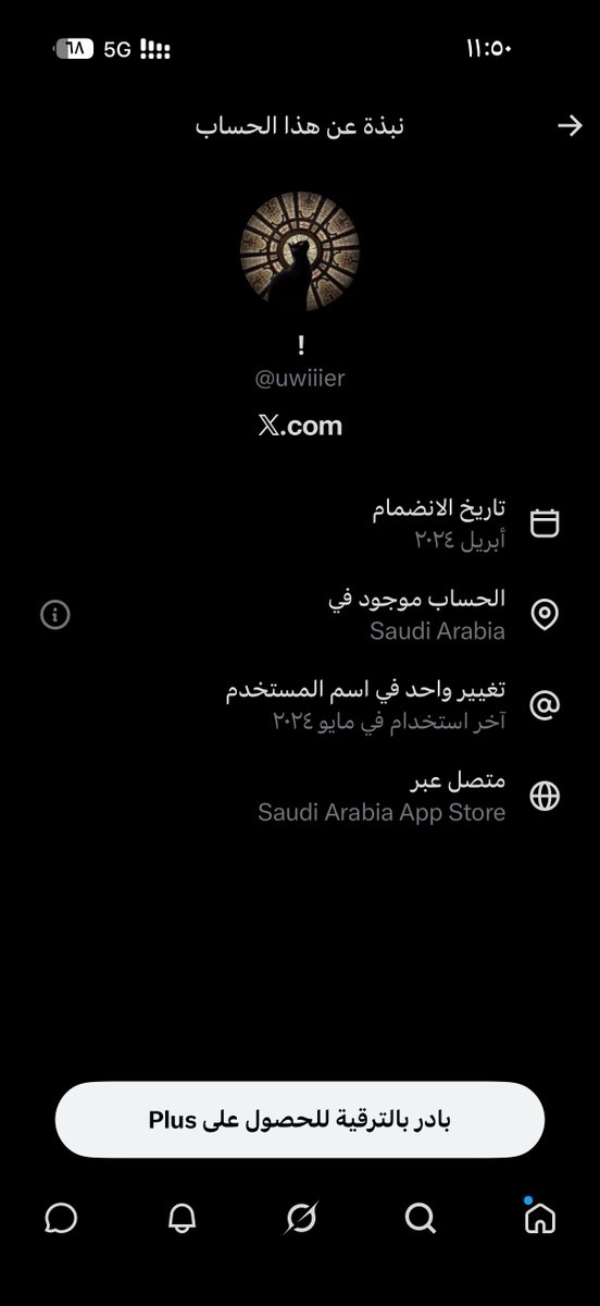 A_P_A9's tweet photo. @NCTAO9 @MotassemKhalifa اولًا الزبالة أبوك
ثانيًا بس اكتب في البحث "اصلح سنوني" بيطلع لك https://t.co/7IdyW1pEBA