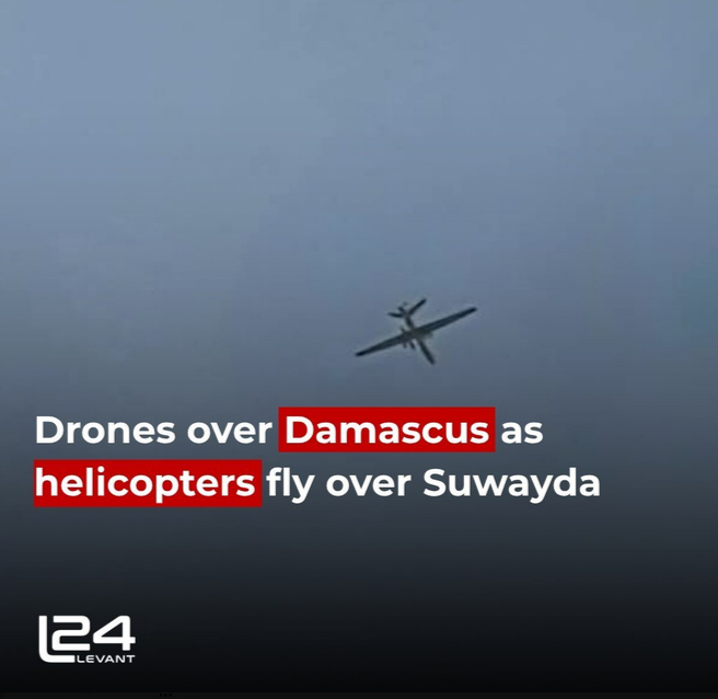 rallaf's tweet photo. Israeli drones flying over Damascus today, among other illegal incursions all over southern Syria. Would anyone accept this the other way around? https://t.co/ORcQviBVQw