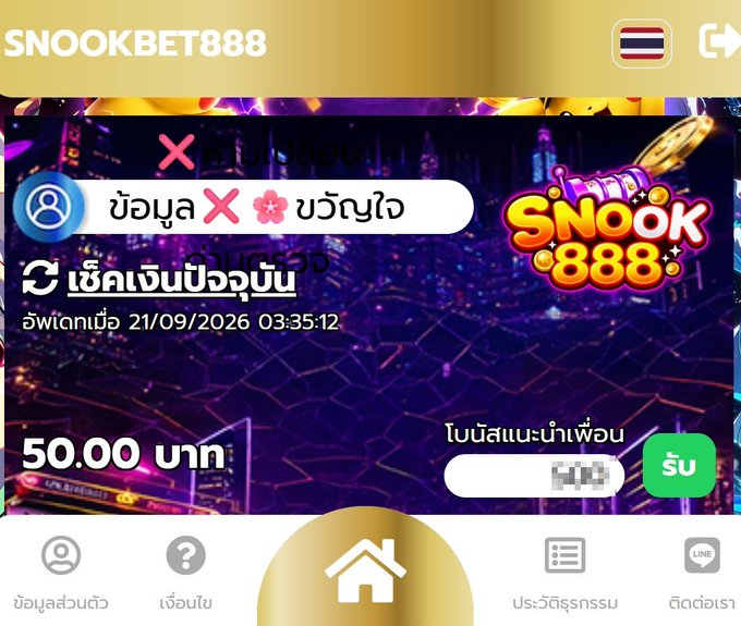 Nonmxds's tweet photo. SNOOKBET888 โค้ดฟรี50

ขอคนละ 1♻รี 1คอมเม้น #แจกจริง

S7TEC7BAZ

SPDZJI10X

https://t.co/16wn9kVUcE https://t.co/ztZBUwk80n
