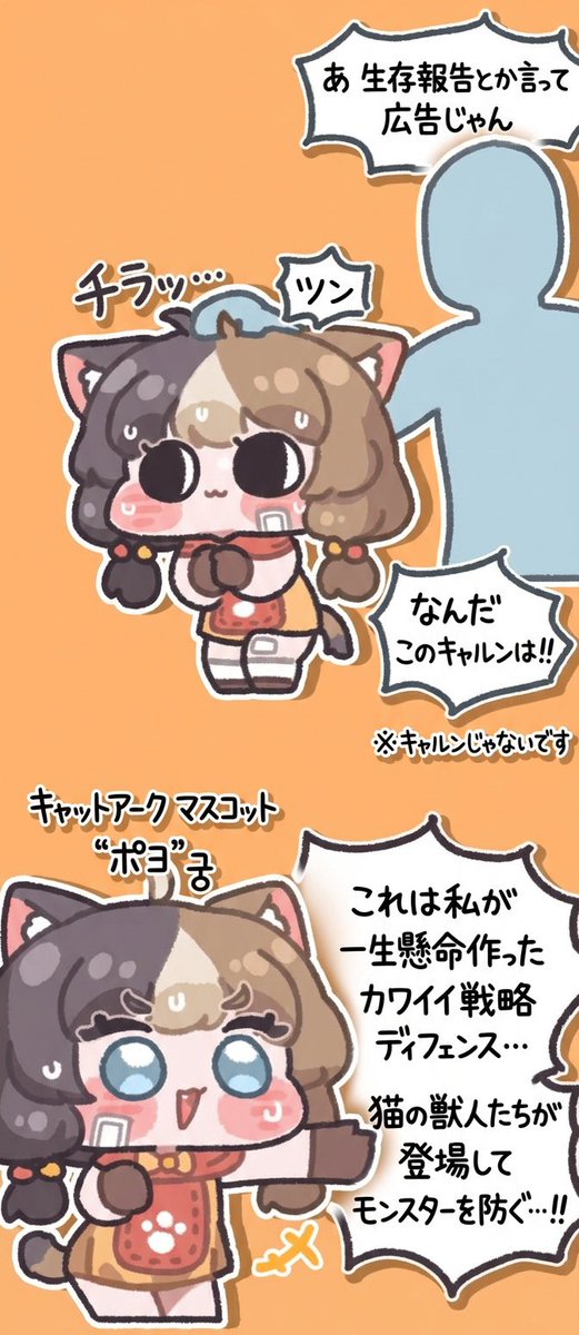 tanaka_emperor's tweet photo. @opinew6 AI日本語訳しました。 https://t.co/rpZ3ZNUKNf
