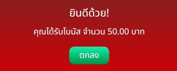 Nonmxds's tweet photo. 📌โบนัสฟรี50
จำนวนจำกัด 80 คน

โค๊ด : T4MIT2S3PFLOLJLV

สมัคร : https://t.co/ugVhcxA7Dq https://t.co/BDSZ0knI20