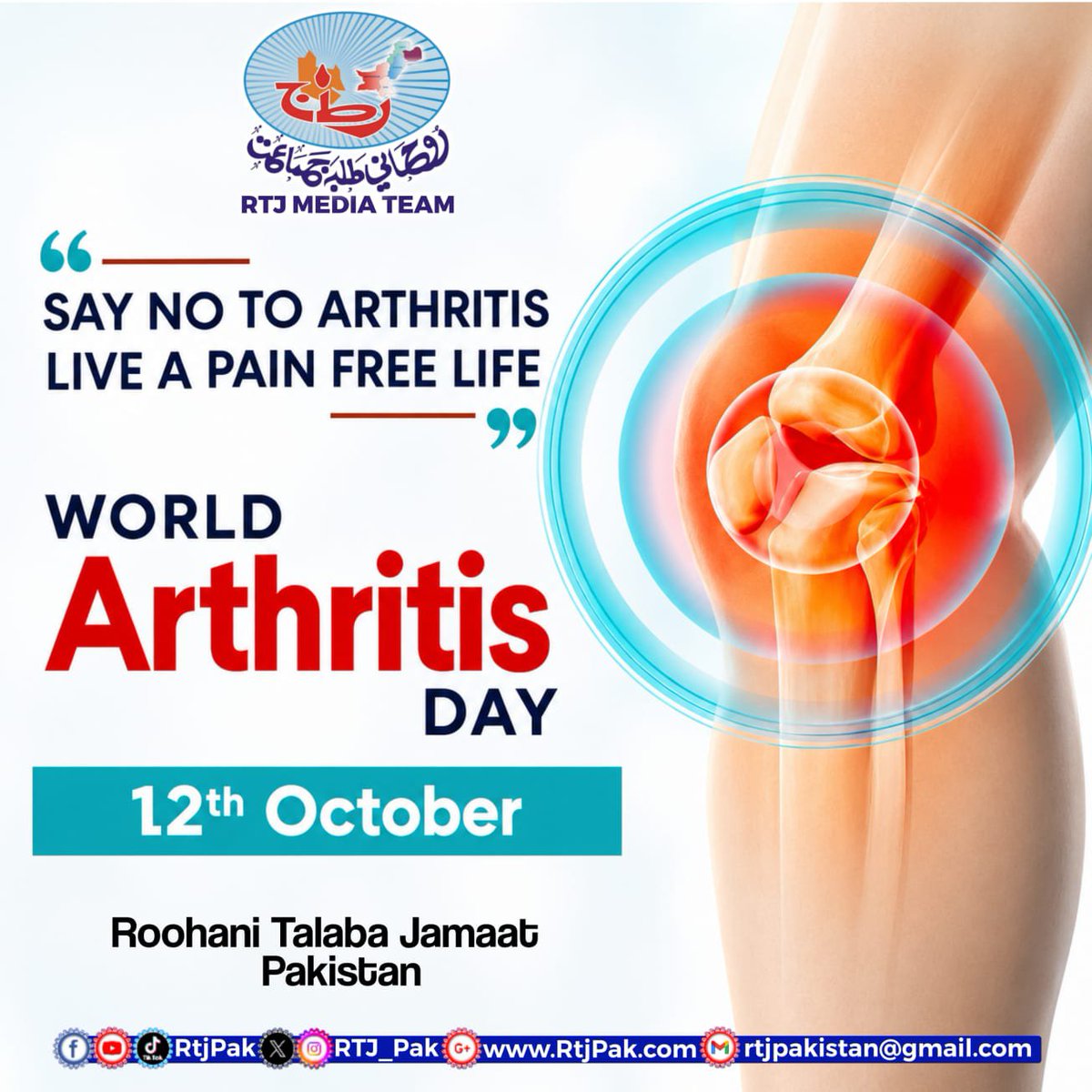 RTJ_PAK's tweet photo. 🦴🌍 World Arthritis Day — 12 October
Raise awareness, spread hope, and support those living with arthritis. Early diagnosis and proper care can make a difference! 💙
#WorldArthritisDay #ArthritisAwareness #JointHealth #RTJPakistan #RTJMediaTeam https://t.co/kgQSByp2iT