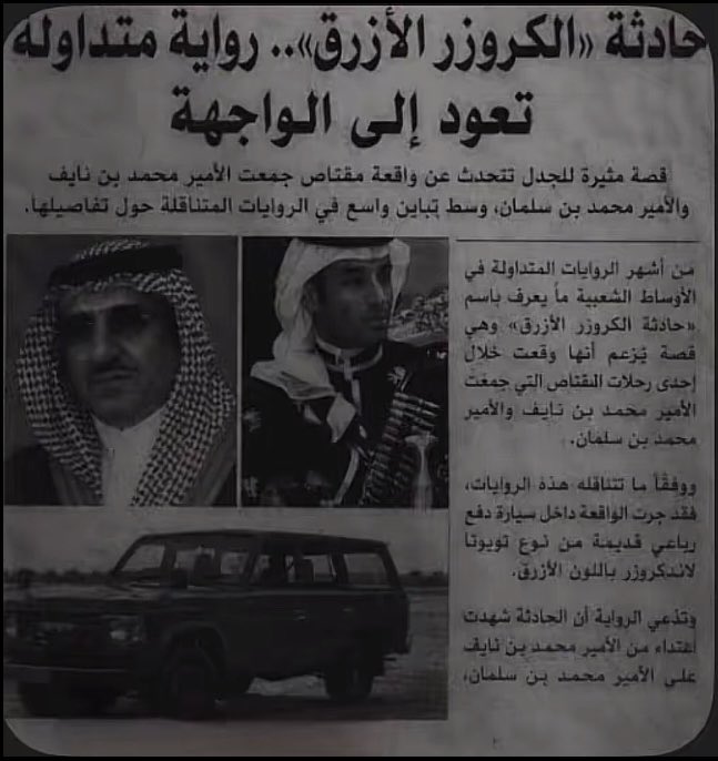 alkfo666's tweet photo. @raneed7111 تحبون تلعبون دور الضحيه وتقليب الادوار 😂😂فضايحكم بالجرايد تحبون الكروزرات https://t.co/mdnhwxHQll