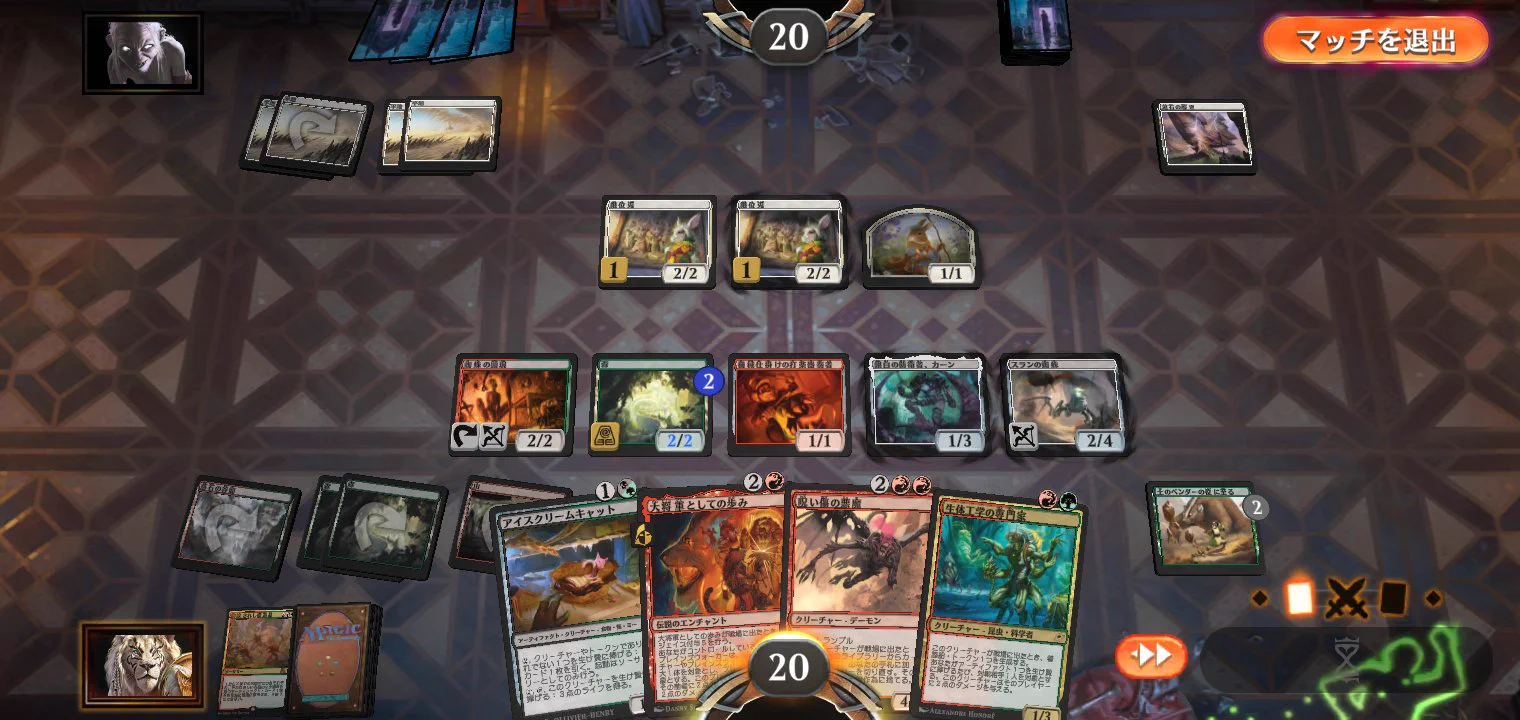 MTGアリーナ日記 on X: 