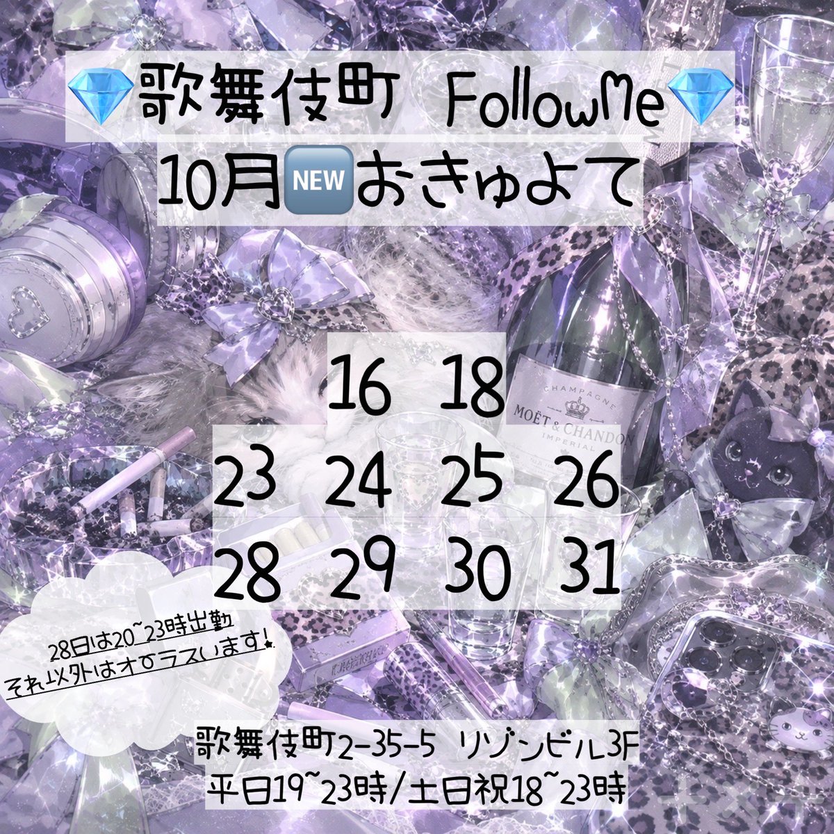 kinaco___o's tweet photo. 一旦ｺﾘで✋🏻
来店関係のリプ、DMくれたら嬉しです

 #コンカフェ嬢  #歌舞伎町  #ピアス女子
  #自撮り界隈  #推し不在さんおいで 

@FollowMe_kabuki https://t.co/lnwa6543JH