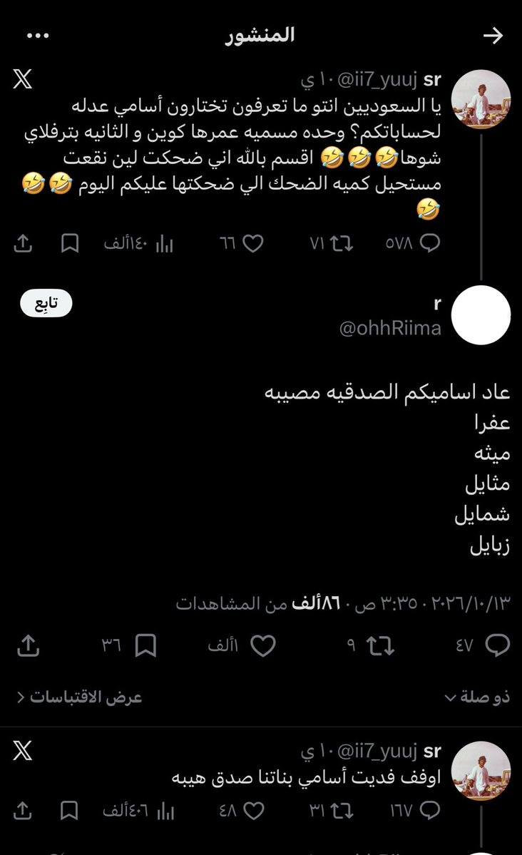 cqsnjf9996's tweet photo. استغفرالله الهم لا شماته
وربي أحسبكم تطقطقون بس صدق فالحين أهداف عكسية https://t.co/gkg5ILmTDC