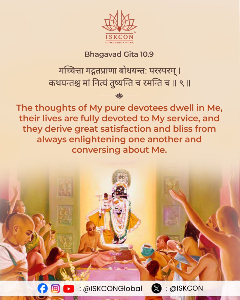 iskcon's tweet photo. The thoughts of My pure devotees dwell in Me, their lives are fully devoted to My service, and they derive great satisfaction and bliss from always enlightening one another and conversing about Me. https://t.co/ODkFZA3UKl