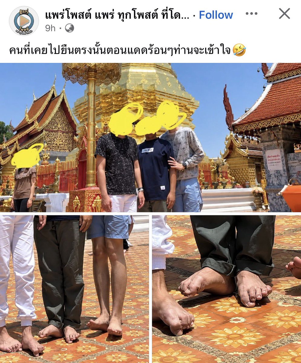 iTakkung's tweet photo. เข้าใจความรู้สึกมาก เห็นภาพแล้วจิกตีนตามเลย 5555555555555 https://t.co/HS9FuCZg9j