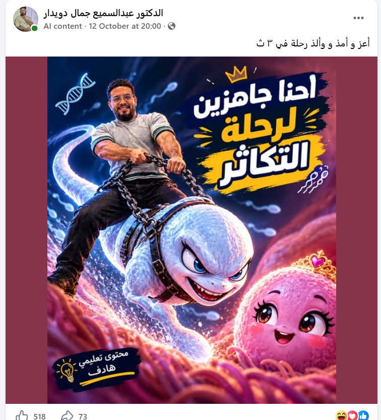 epr0x's tweet photo. Biology Teacher in Egypt btw 💔 https://t.co/RRQHbPdDJk