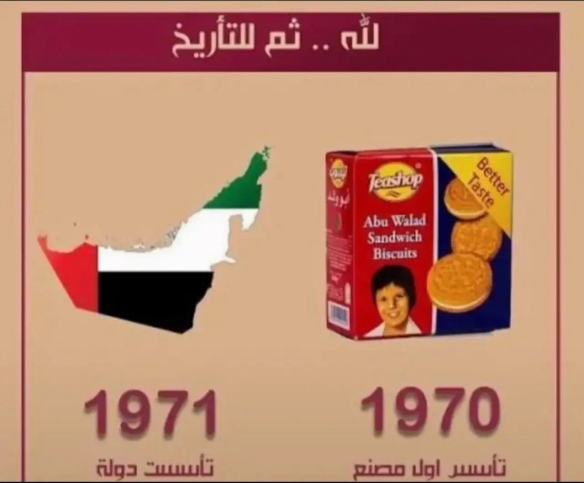 SAKc415e's tweet photo. @Dino_VII @SaudiNews50 الإمارات وذا تاريخه اما بخصوص مواطن سعودي تخسي و تبطي عظم 🍖 وتحلم منت سعودي إلا والله حلمك انك سعودي الخلااا لا يطق فيك عرق https://t.co/Wm1nr8BDfb
