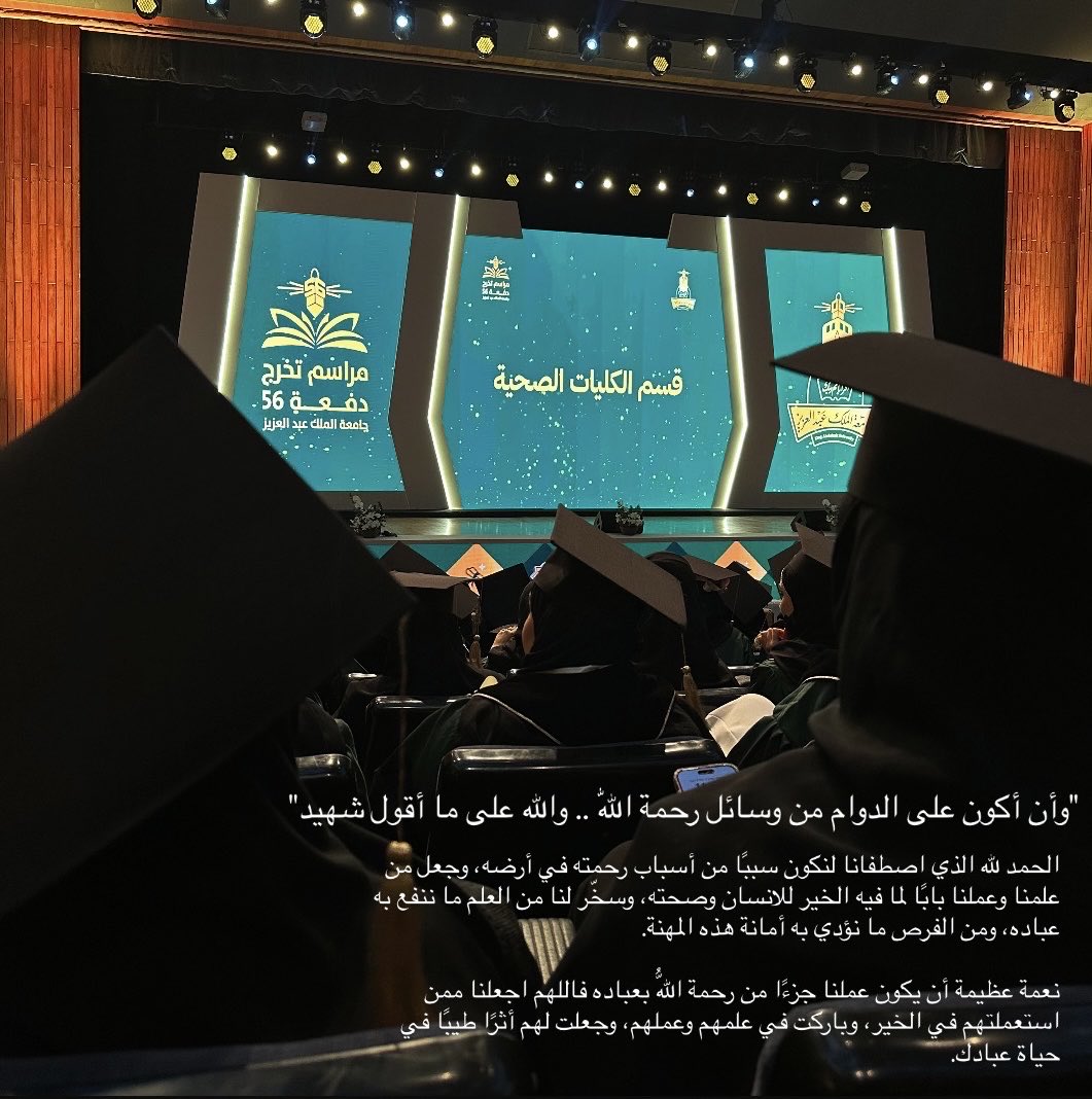 YGThOG's tweet photo. ﴿وَآخِرُ دَعْوَاهُمْ أَنِ الْحَمْدُ لِلَّهِ رَبِّ الْعَالَمِينَ﴾ https://t.co/xuWwP5OS0l
