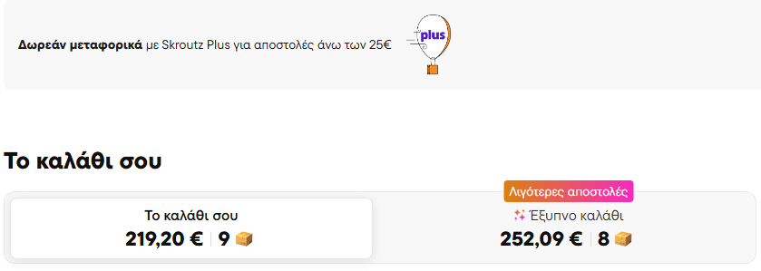 _Rakoyn_'s tweet photo. Πραγματικά έξυπνο καλάθι της @skroutzit 
λιγότερες αποστολές γι αυτούς περισσότερα λεφτά για σένα. Όχι, μπράβο τους! https://t.co/vWe97e22ue