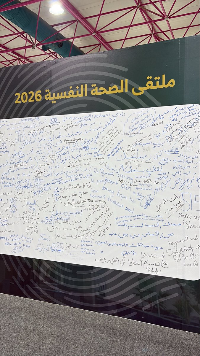 liwaSQ's tweet photo. سعيدة جدا بمشاركتي في ملتقى اليوم العالمي للصحة النفسية كمتحدثة و ممثلة لنادي الإبداع و ريادة الأعمال ، فخورة بهالتجربة و بتمثيلي للنادي و سعيدة بكل شخص ملهم جمعني فيه هالملتقى ✨✨

#جامعة_أم_القرى 
#اليوم_العالمي_للصحة_النفسية https://t.co/OEhS1dEtem