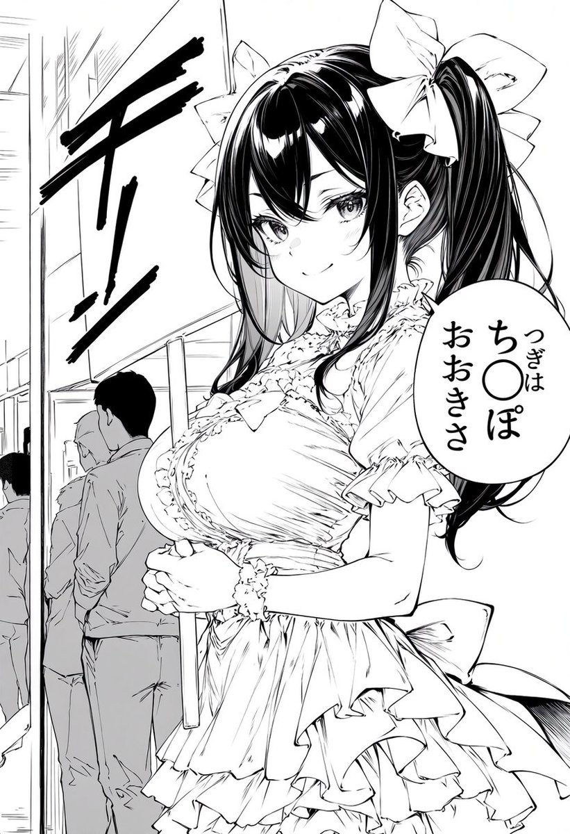 takei2322's tweet photo. 三時間ずっと出しっぱなし
（1/6）※IF https://t.co/VTIiSLb5XP