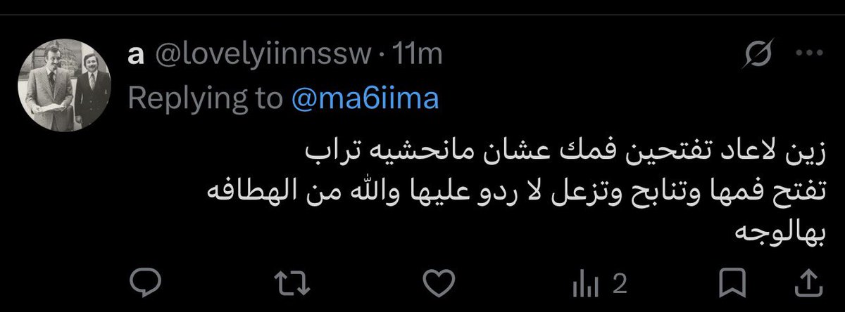 ma6iima's tweet photo. مادري منو الفاضي تتريني انزل عشان تنابحين🤫 https://t.co/nfK6wFD7G0