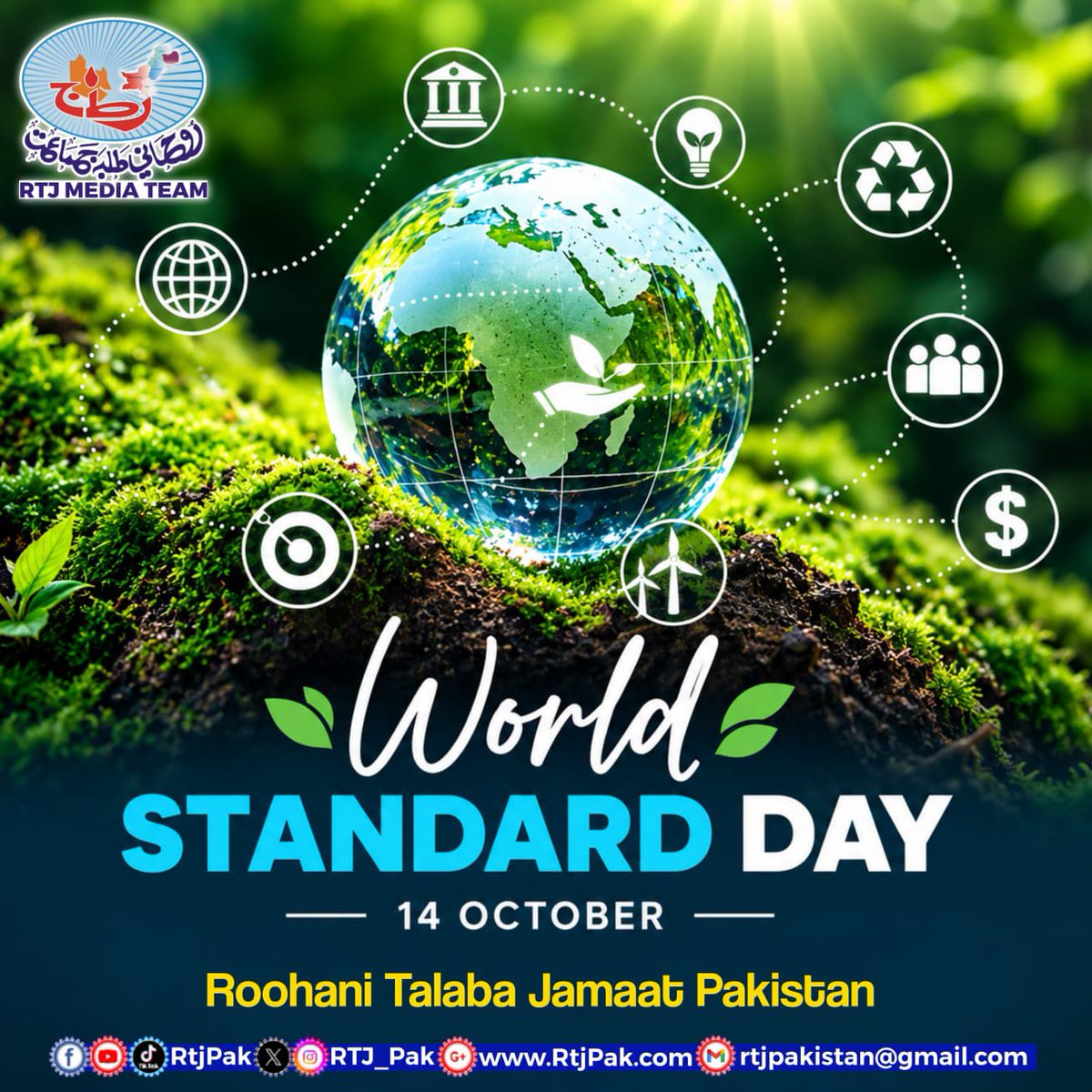 RTJ_PAK's tweet photo. 🌍 14 October | World Standards Day
Standards build trust, ensure quality, improve safety, and drive innovation. 🌱
Let’s promote quality, sustainability, and excellence for a safer, smarter, and better future. 🤝
Better Standards, Better World! 🇵🇰
#RTJPakistan #RTJMediaTeam https://t.co/dIG0AIJWf5