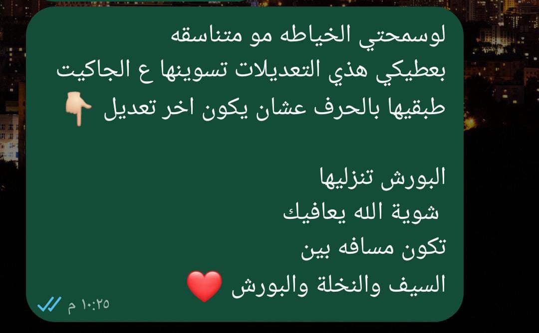 EliYSr9029r5's tweet photo. كيف اقنعكم انها مو Ai 😭 https://t.co/5nI7oDps8N