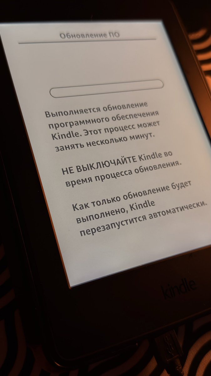 Repvbblica's tweet photo. Не, ну чем ещё Codex занять? Хакаю старенький Kindle https://t.co/TQkIMPQid1