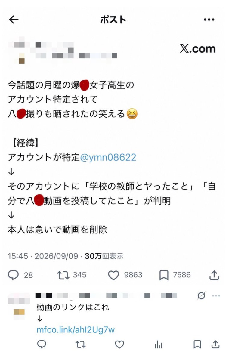 LuengasNetza's tweet photo. 【悲報】ネットで話題の激かわ女子高生さん、おわってしまう...

牧野ゆみな@ymn08622

某有名番組の取材で映った女子高生がかわいすぎるとネットで話題に
↓
Xのアカウントが特定されてしまう
↓
するとあることが判明して大炎上
↓ https://t.co/MxDkHvlIKW