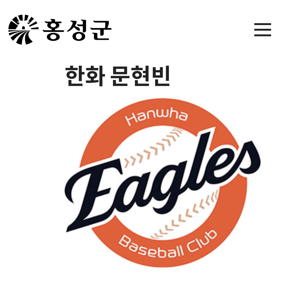catch_er59's tweet photo. 현빈이도 추가됐어요 ! https://t.co/nGfYin1DNg