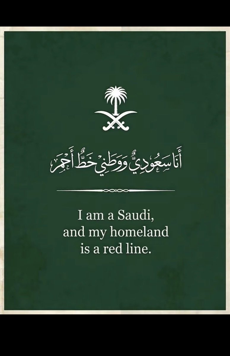 Th00042's tweet photo. #نعم_سعوديون ⚔️🇸🇦🇸🇦 https://t.co/TXUxBKWGXr