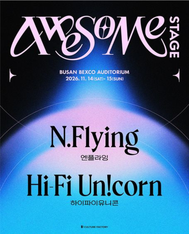 clover7741's tweet photo. 🎤 2026 Awesome Stage [ N.Flying x Hi-Fi Un!corn ] 엔플라잉 하이파이유니콘 TICKET 🎤

✦ 엔플라잉과 하이파이유니콘이 전하는 감동적이고 특별한 무대! ✦

KBS아레나 1층 OP구역 / C구역 시야 명당석 전 회차 연석 양도합니다.

✧─────── 🎤 ───────✧

[11/14 토]
▪️ 1층 OP구역 3열 (연석) - 15.5
▪️ 1층 C구역 2열 (연석) - 15.5

[11/15 일]
▪️ 1층 OP구역 3열 (연석) - 15.5
▪️ 1층 C구역 2열 (연석) - 15.5

✧─────── 🎤 ───────✧

▫️ 안전한 아이디 옮기기(아옮) 가능
▫️ 본인/예매/거래 내역 인증 100% 가능
▫️ 전 회차 앞열 연석 보유
▫️ 양도 실패 시 100% 환불 보장

✉️ 원하시는 날짜 및 좌석 문의는 DM 부탁드립니다!

#엔플라잉 #NFlying #하이파이유니콘 #HiFiUnicorn #어썸스테이지 #AwesomeStage #KBS아레나 #엔플라잉양도 #하이파이유니콘양도 #티켓양도 #콘서트특별티켓오픈 #아옮 #연석 콘서트특별티켓오픈