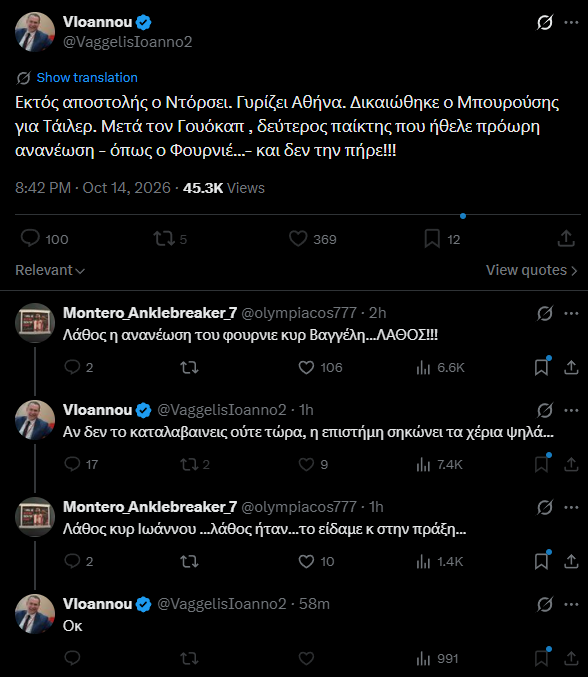 OlyTwit's tweet photo. Οι έξυπνοι άνθρωποι αναθεωρούν και παραδέχονται.
Οι βλάκες επιμένουν και ειρωνεύονται.
#olympiacosbc https://t.co/ziGicHKA3t