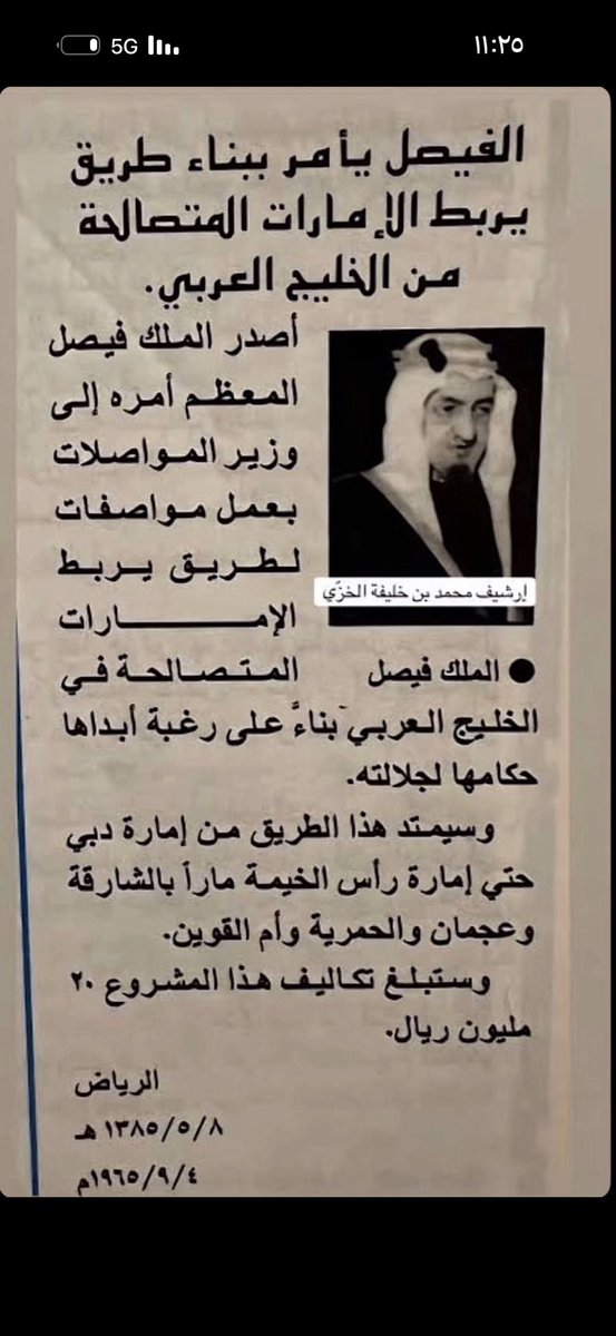 besh_1_12's tweet photo. @971__ja كنتو منبوذين وبترجعون منبوذين قرييب 🇸🇦🇸🇦🇸🇦🇸🇦🇸🇦 https://t.co/LN5TnnyPq3