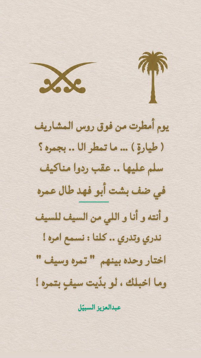 a_alsbil tweet picture