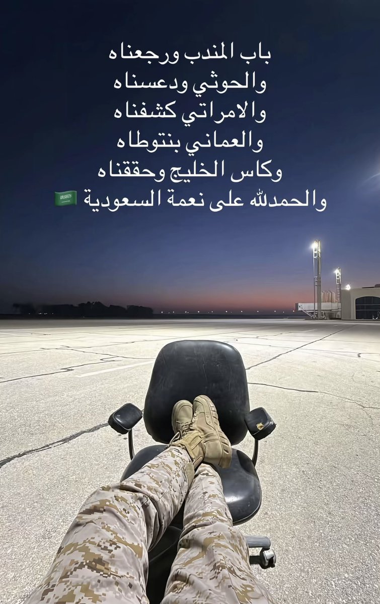 H6bnh's tweet photo. @YemenFrom99138 الفتنه هي الي دمرت بلدكم وشعبكم والي يمس الحكومه يمس الشعب كامل يالمرتزقه يا اعوان ايران والصهاينه خلا يخليكمم من الارض https://t.co/Dp3BvSoNpq