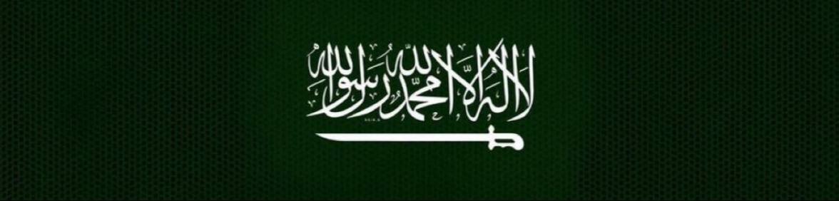 arilx42's tweet photo. ولا معاديًا للسعودية إلا و شتته
 ودمرته وأهلكته يارب العالمين"

 اللهم احفظ أرض السعودية وسماءها واحفظ رجالها المرابطين واجعلهم في ودائعك التي لا تضيع وأدم على وطننا الأمن والأمان والعز والاستقرار

﴿ رَبِّ اجْعَلْ هَٰذَا الْبَلَدَ آمِنًا ﴾ 🇸🇦💚
#اذا_غضبوا_غضبنا https://t.co/VeqgucUNg4