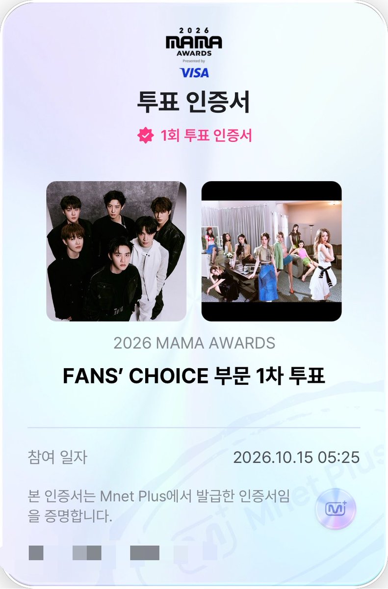 ew2hi's tweet photo. #엑소엘과앙둥이_픽미픽미
#2026MAMAVOTE
#아이오아이 https://t.co/jcNnleTCtM