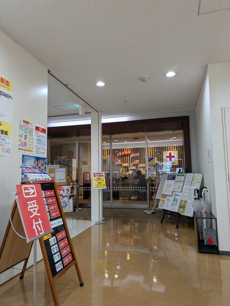 kenketsu4444's tweet photo. 47都道府県制覇の5周目 
43/47 杜の都献血ルームAOBA

仙台の繁華街国分町の商店街にあり、ビルの6階。
受付、問診、採血、休憩はそれぞれスペースが分かれていてベッド数は13。
キッズルームは小さいながらもある。
菓子、アイス共になかった。 https://t.co/mxHRikkQrm