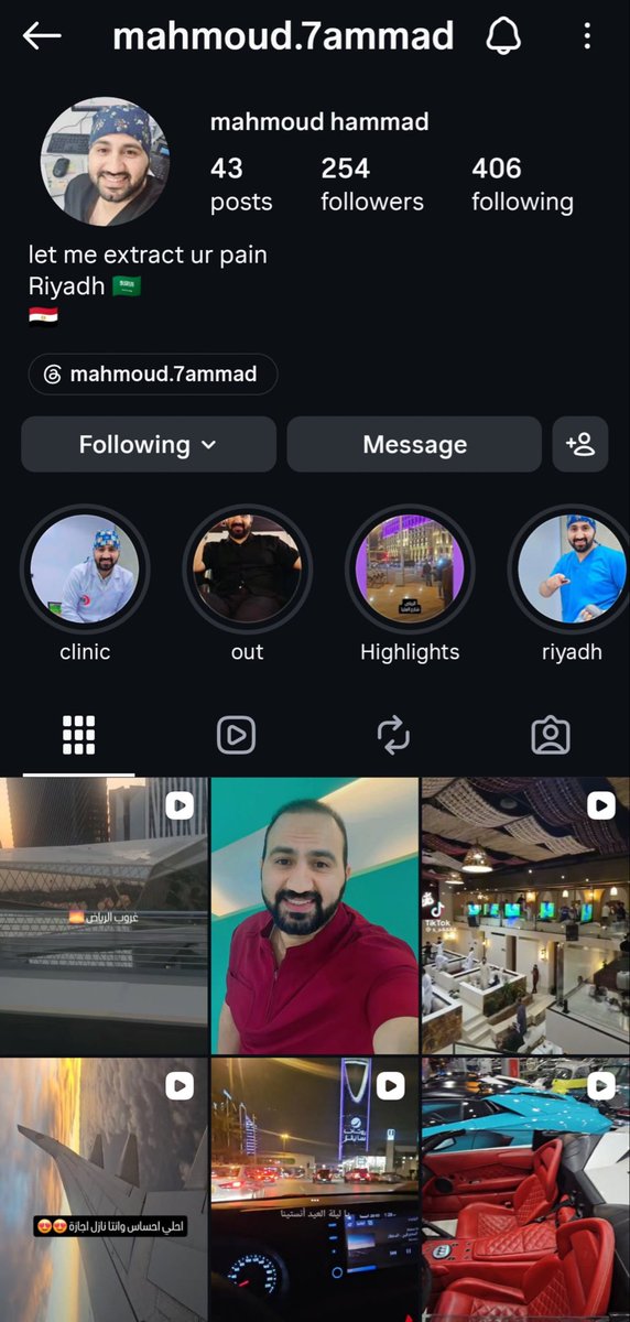 j87jdp's tweet photo. مقيم مصري اسمه محمود حمد
يقيم في مدينة الرياض
يعمل في مجمع عيادات الممتاز الطبي 
بقول بصريح العبارة كسم السعودية والسعوديين وله منشورات مسيئة أيضا 
مرفقة مع رقم العيادة وصفحته في الميديا
وقاعد يشمت ويتشمت في ضحايا المدنيين اللي تم قتلهم الطيران المصري الغادر
@MOISaudiArabia 
@ppgovsa 
@TawakkalnaApp 
@Amanatalriyadh