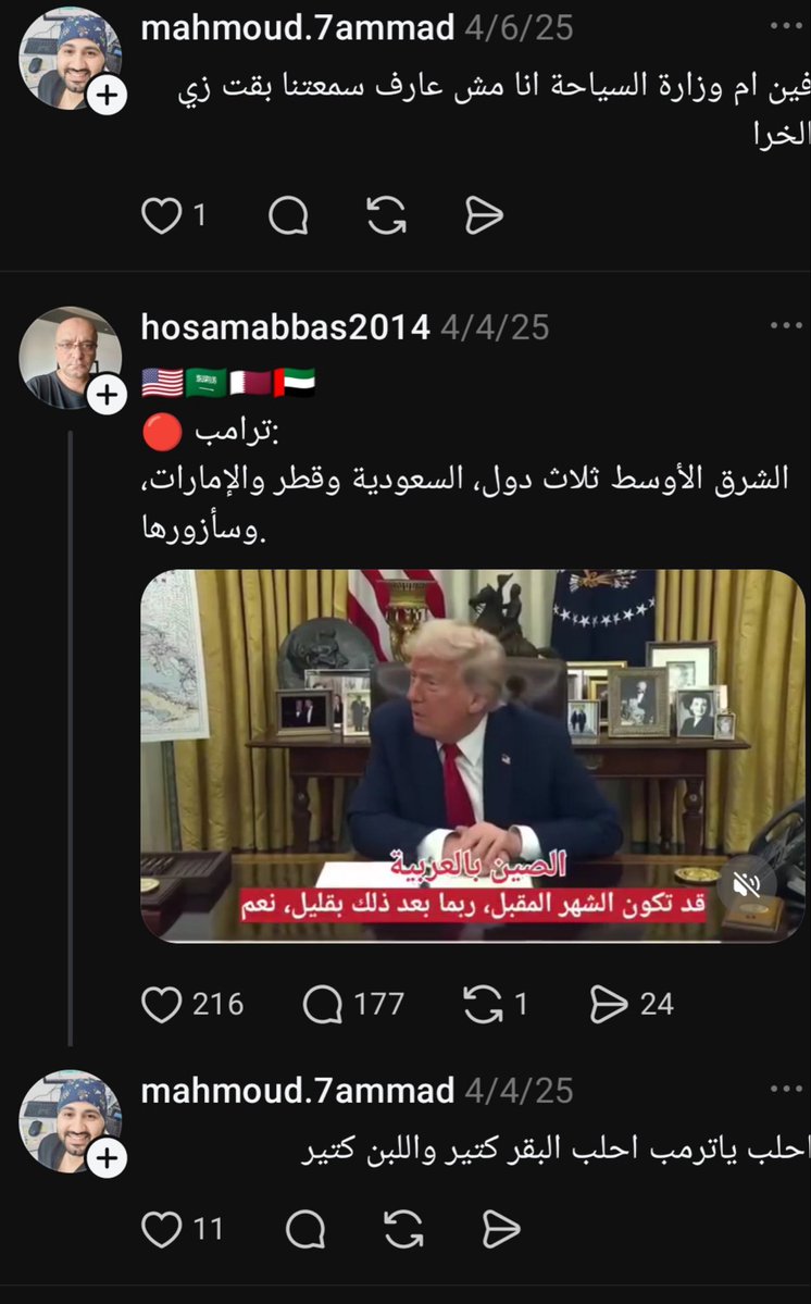 j87jdp's tweet photo. مقيم مصري اسمه محمود حمد
يقيم في مدينة الرياض
يعمل في مجمع عيادات الممتاز الطبي 
بقول بصريح العبارة كسم السعودية والسعوديين وله منشورات مسيئة أيضا 
مرفقة مع رقم العيادة وصفحته في الميديا
وقاعد يشمت ويتشمت في ضحايا المدنيين اللي تم قتلهم الطيران المصري الغادر
@MOISaudiArabia 
@ppgovsa 
@TawakkalnaApp 
@Amanatalriyadh
