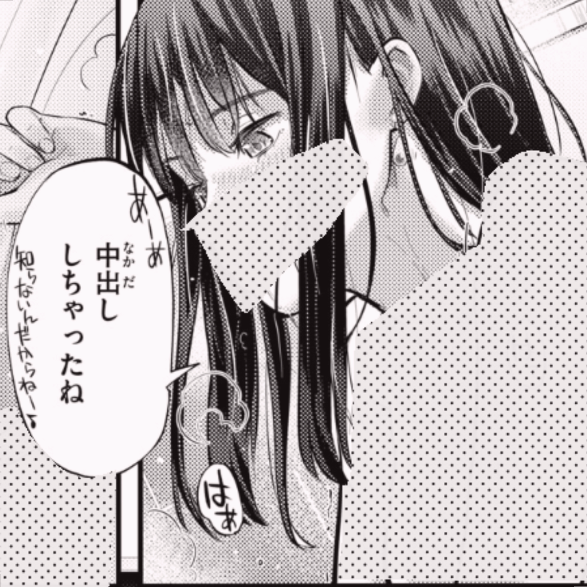 richheadmavz's tweet photo. 文芸部の面倒をよく見てくれる先輩

1/4 SFW https://t.co/IM0tiBWqZU