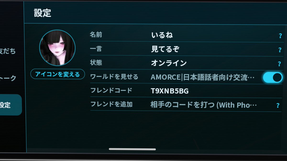 illness_02's tweet photo. with phoneこうかんしよFF https://t.co/MJ4OCfGye5