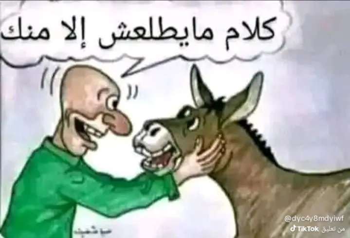bn_ly46174's tweet photo. @ALBHRALTAEB @TNaeef وضعك https://t.co/Ekqi5GKAIH