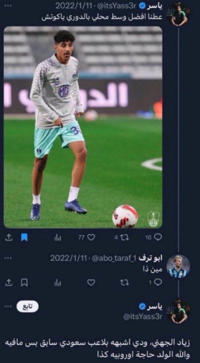 dh8060's tweet photo. @xizioq اقصد ذي ياخوي https://t.co/kzPqHLgmIs