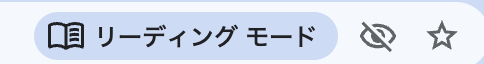 hide_skiarea's tweet photo. アマゾンオーディブル終了かも。逆にKindleは伸びるかもしれません。ようやくGoogle Chromeは本格的にWebサイトを音声で読めるようになりましたね。これでYouTubeの動画と変わらず、テキストサイトでも音声のようにラジオ感覚で楽しめる客層を取り込めそうです。となると、長文サイトはますます人気を集めそうです。���前収録してから文章を作成した方が長文コンテンツを量産できるので、YouTubeベースで作成していこうと思います。