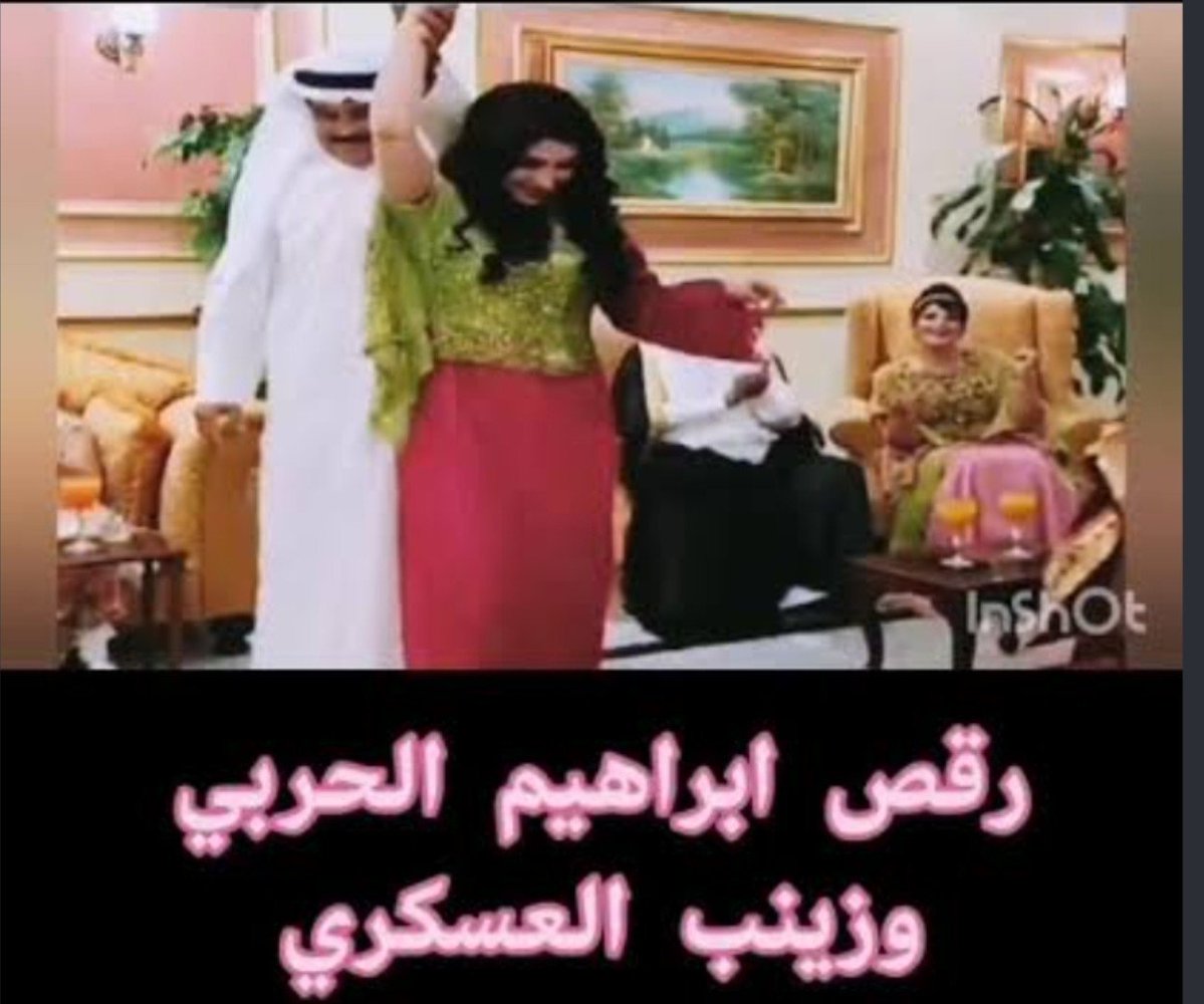 dho46754's tweet photo. السعوديات تـاج راسك يابحرينيه ياللي طول عمركم تـ.هزون في المسلسلات الخليجيه يالdاشرات 
🇧🇭🇦🇪🇴🇲🕳 https://t.co/XLyPRlAXzV