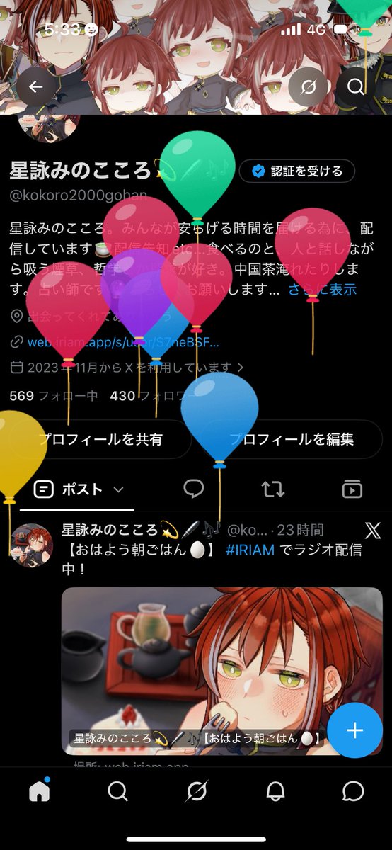 kokoro2000gohan's tweet photo. ハッピバースデートゥミー！ヽ(´▽｀)/💞 https://t.co/Pq6WNIykBK